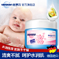 哈罗闪宝宝润肤霜儿童护肤霜宝宝润肤乳宝宝霜清肤霜-tmall.com天猫