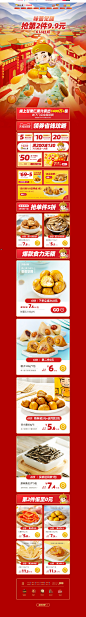 huaban-(13)
