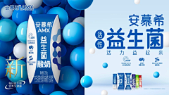 _卟知所措采集到海报