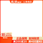 淘宝电商主图边框 打标