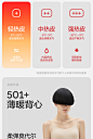 蕉内热皮501+带杯吊带保暖背心女士上衣打底抗菌无袖保暖内衣秋衣-tmall.com天猫