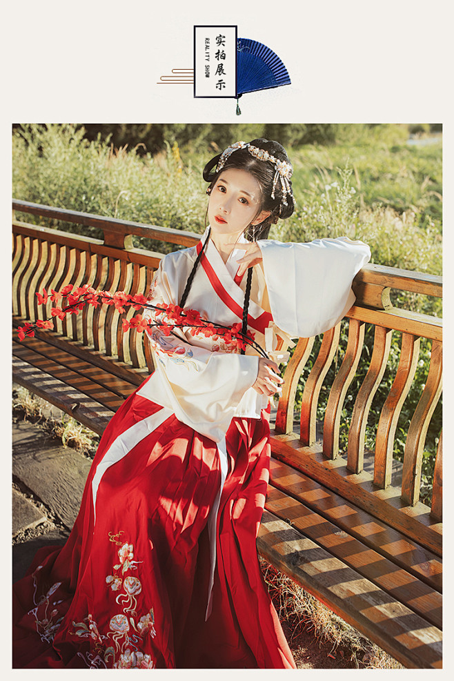 芸兰阁桃花鱼原创汉服袄裙琵琶袖日常双层秋...