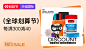 天猫国际Tmall.HK -100%正品保障 100%海外直供 100%售后服务-理想生活上天猫