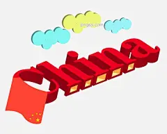 China中国热词手绘插画图片大小3048x2456px 图片尺寸265.35 KB 来自PNG搜索网 pngss.com 免费免扣png素材下载！china中国#红色的国旗#蓝色的运动#伟大的祖国#装饰图案#