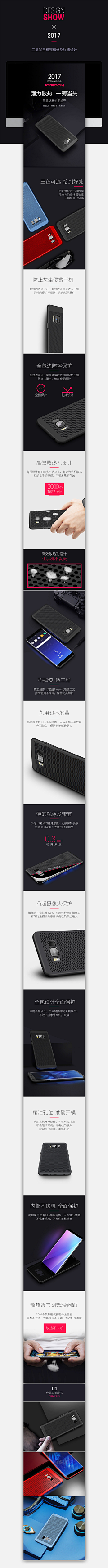 T113采集到详情