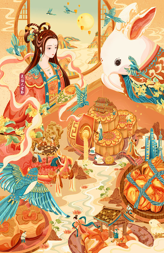 国潮插画-中秋贺图_是仙人掌耶__插画师...