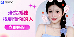 Ax1lex采集到美女交友
