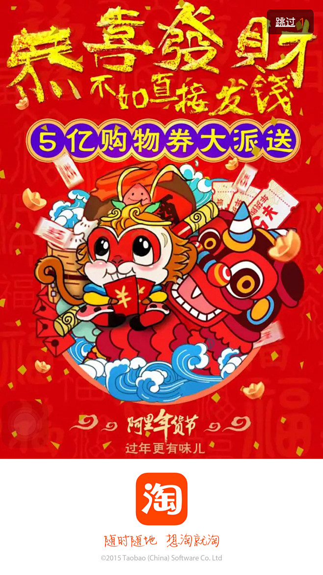 来自相册