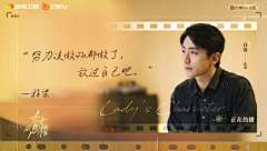 zoewycc采集到人物海报