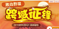 资料片官网首页-QQ三国官方网站-腾讯游戏