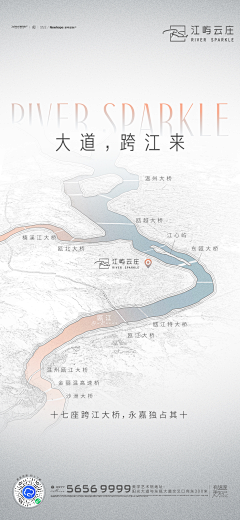 豆皮寿司采集到地产  江河湖海山林园