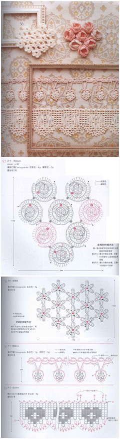 天风有岸采集到编织图纸