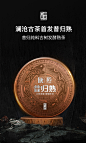【顺丰】澜沧古茶2021年昔归熟普洱茶云南茶叶大饼提客装5片X357g-tmall.com天猫