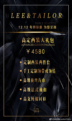 CJ_Zzzz采集到结婚行业可参考