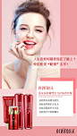1微商朋友圈活动图护肤系列