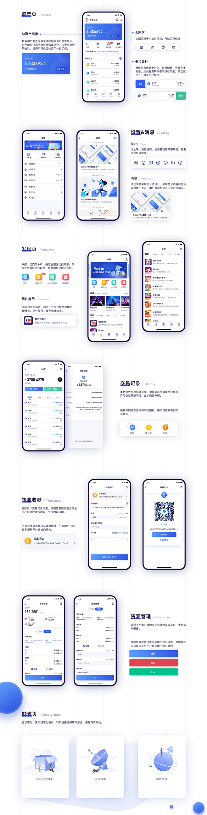 金融app