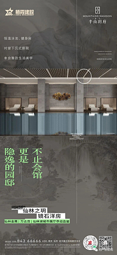 censor-49AM17uz采集到没住过豪宅就看看