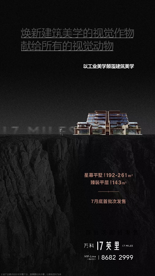 微信图片_20180713180830