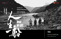 爱新觉罗·尽萍采集到文字排版