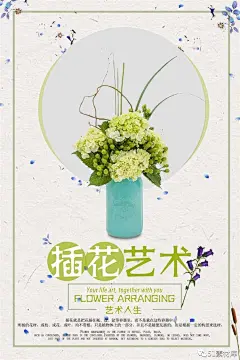 日系海报下载