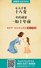 #我的美丽妈妈# 母亲节快乐！ ​​​​