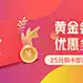 采集图片