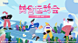 插画素材