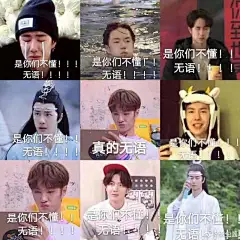 看过游戏升级，表情包也升级我真是服了 ​​​​