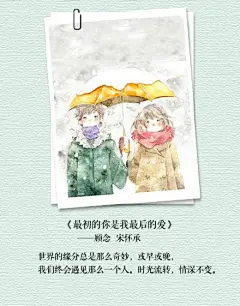 男神就是，我愿用一辈子的桃花运，来换一个对的人。→_→现言小说中那些不得不说的#偶像变男友#
