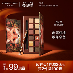 老尼姑你就从了老衲吧采集到电商