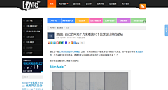 sudyya采集到网页设计