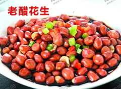 老醋花生花生背景墙卤菜 【酷图网】老醋炝花生,花生背景墙,卤菜,花生,卤花生,煮花生,花生米,花生仁,熟花生,水煮花生,香辣花生,五香花生,盐水花生,卤花生海报,卤花生展板,特色菜,下饭菜,下酒菜,下酒小吃,凉拌,凉拌花生,特色小吃,饭店海报,餐厅海报,卤味店,招牌推荐,新菜式,凉菜背景墙,美食背景墙