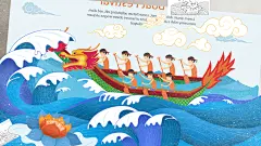 扁平风龙舟比赛端午节日插画