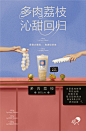 @喜茶 的个人主页 - 微博