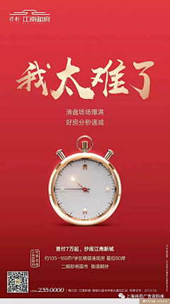 吃货的梦想采集到刷屏