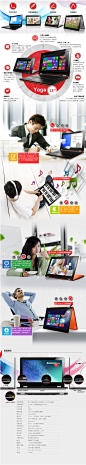 联想IdeaPad