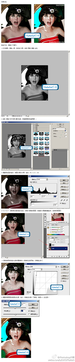 啊小巫啊采集到photoshop教程