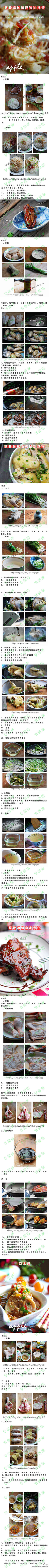 任岁月流转看物是人非采集到教你学做菜