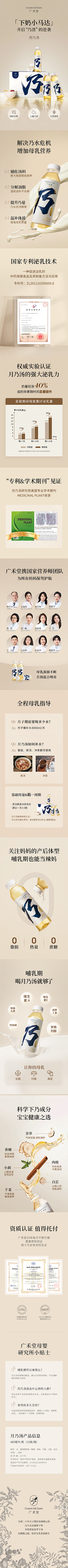 壹零壹肆01采集到01滋补品