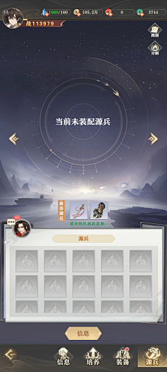 Lh🐑🐑🐑采集到ui背景图