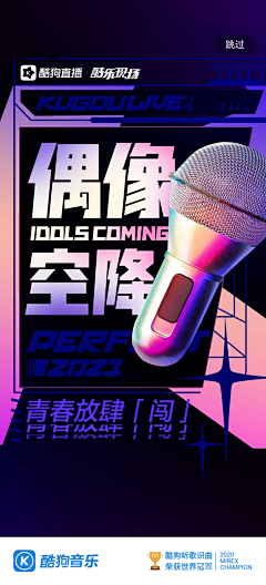 罒花粥采集到创意—广告视觉