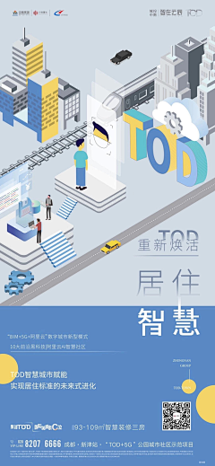阿姨我想买AJ采集到交通