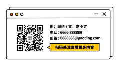 弹窗话框极简关注二维码