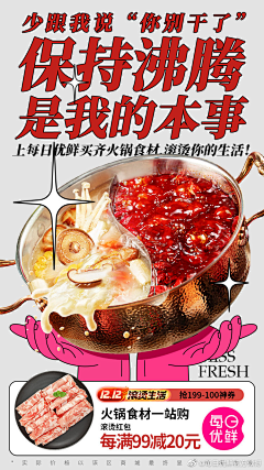 CICCCCC采集到R-食物页面