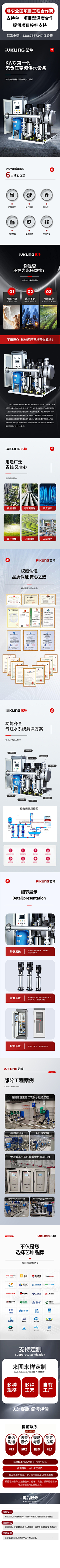 我是网管采集到五金 工具 机械类参考