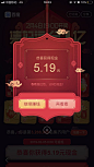  红包