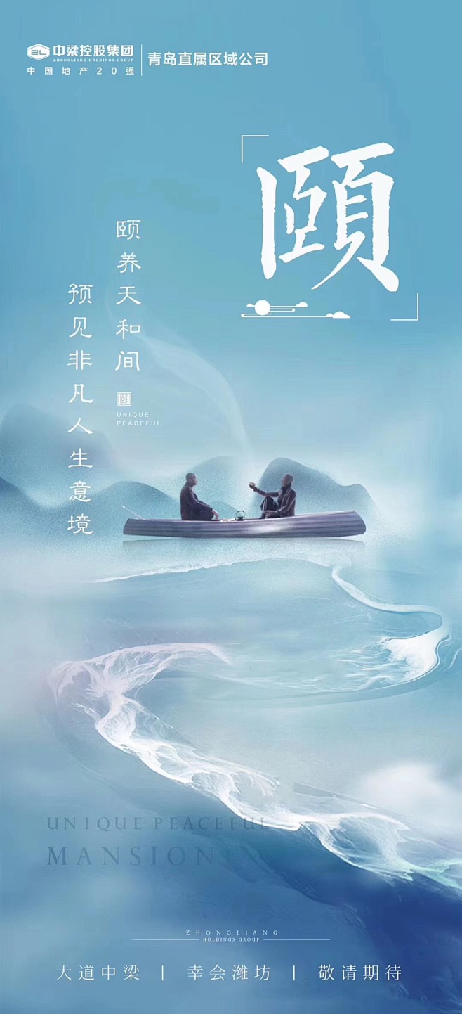 【公众号：地产视觉】