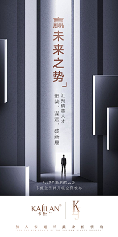 皮卡丘丶9采集到招商