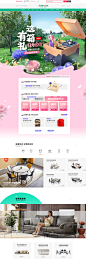 首页-全友家私家具旗舰店-天猫Tmall.com