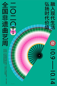 玲Min采集到创意海报